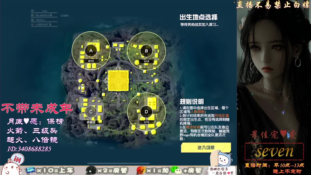 人来人往，留下的都是真的 第5段