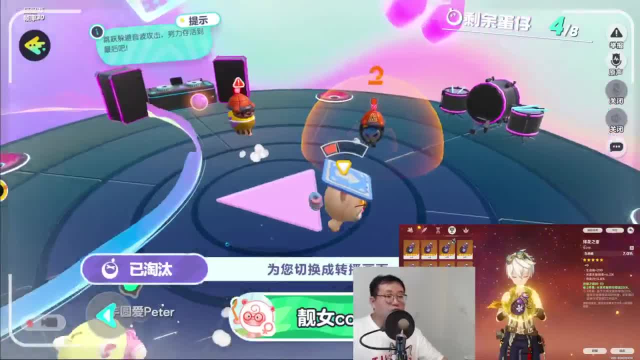 CC第一气人主播 第2段