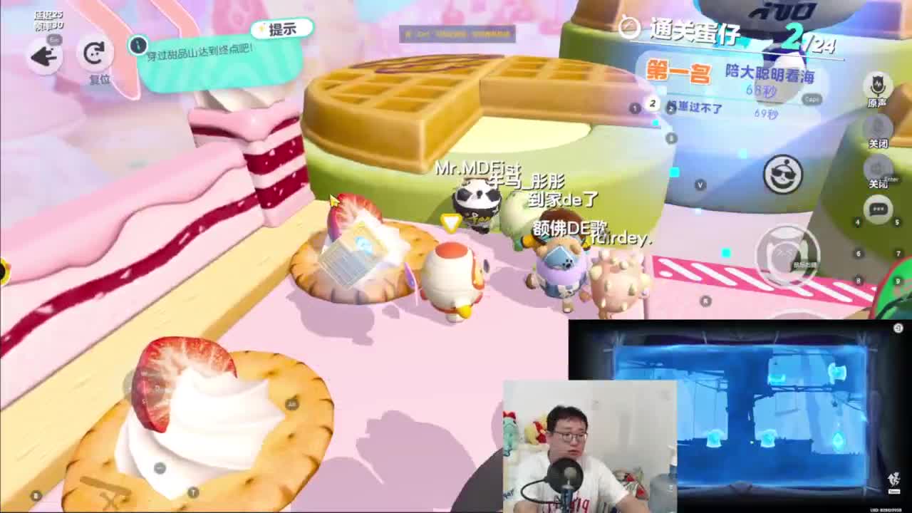 CC第一气人主播 第3段