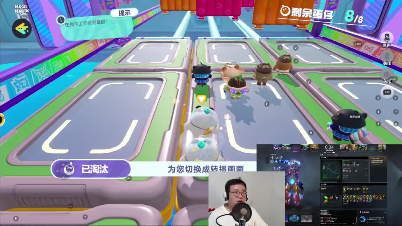 CC第一气人主播 第5段