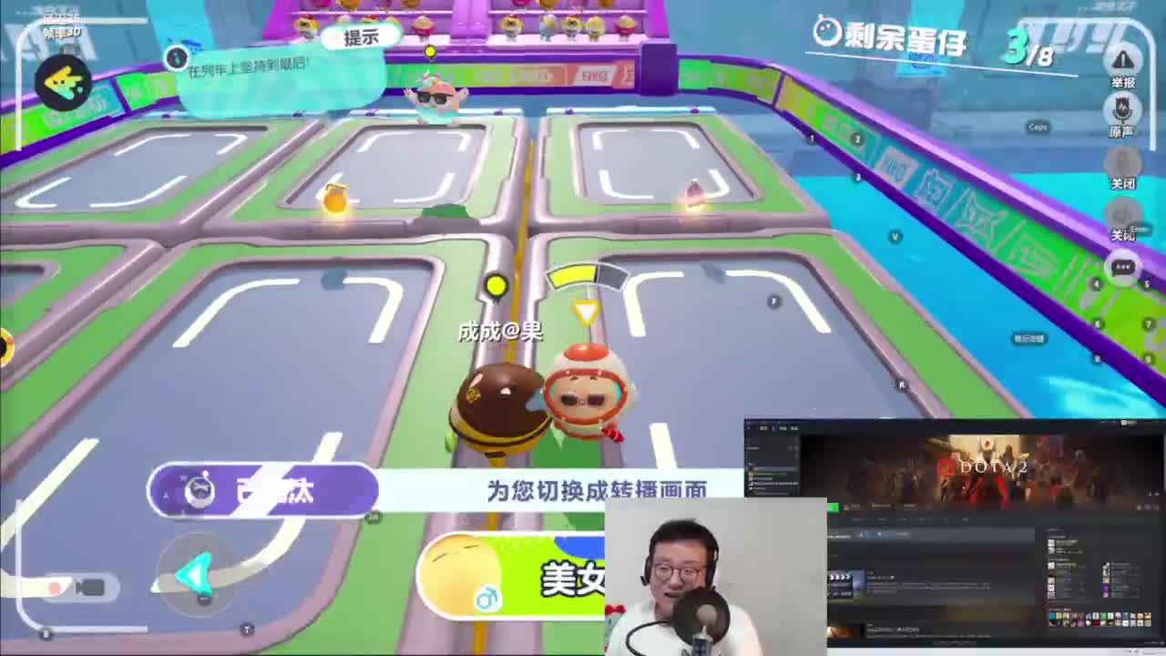 CC第一气人主播 第7段