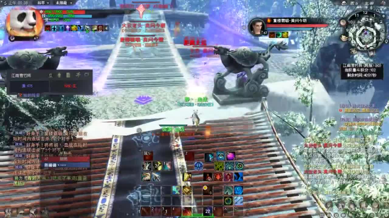 天下贰 第2段