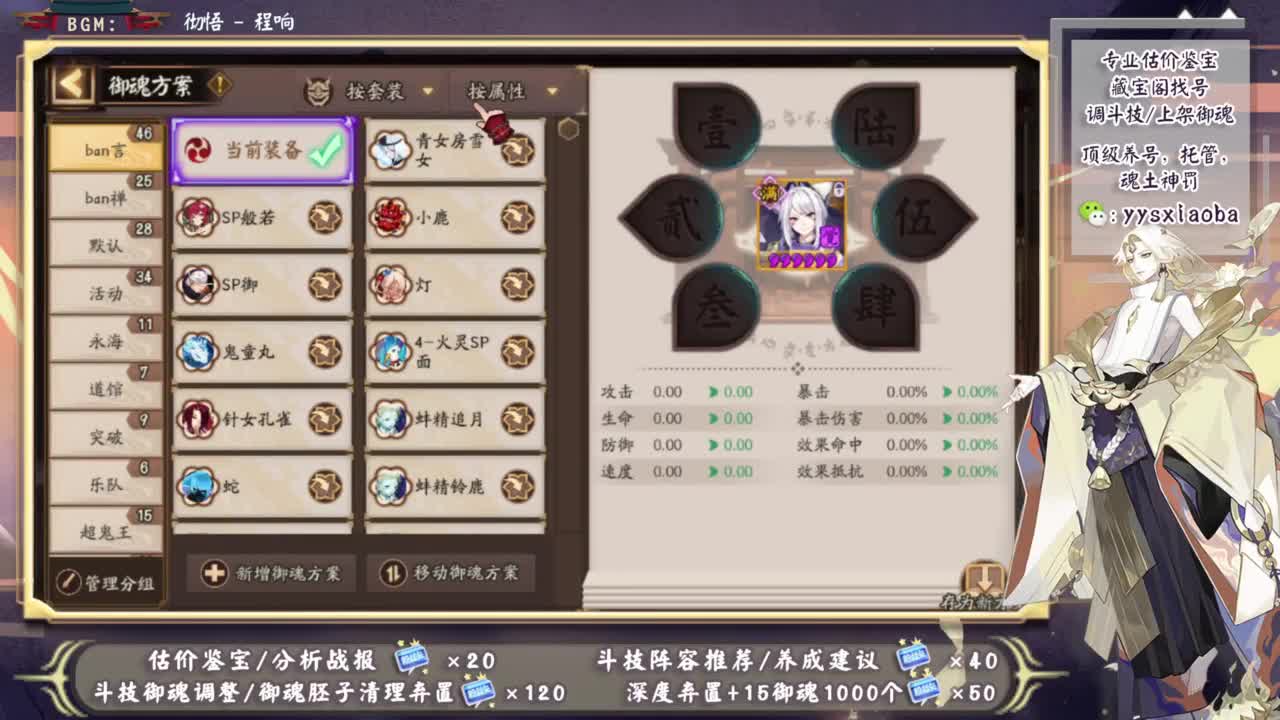 今晚有更新公告！ 第1段