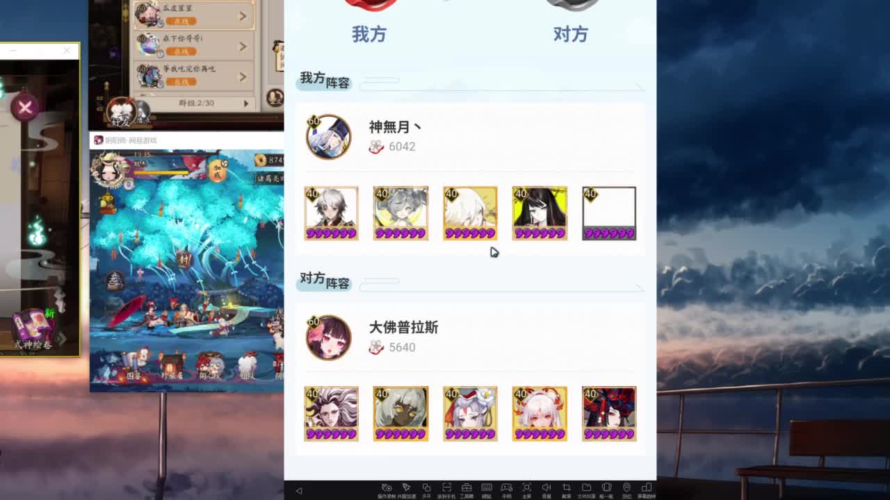 今晚有更新公告！ 第2段