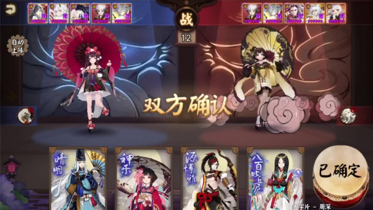 今晚有更新公告！ 第4段