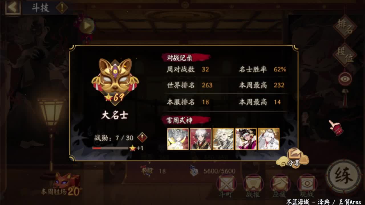 今晚有更新公告！ 第7段