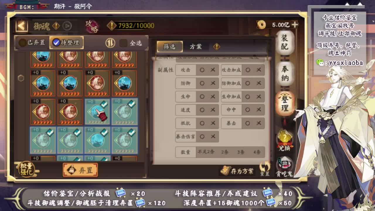 今晚有更新公告！ 第8段