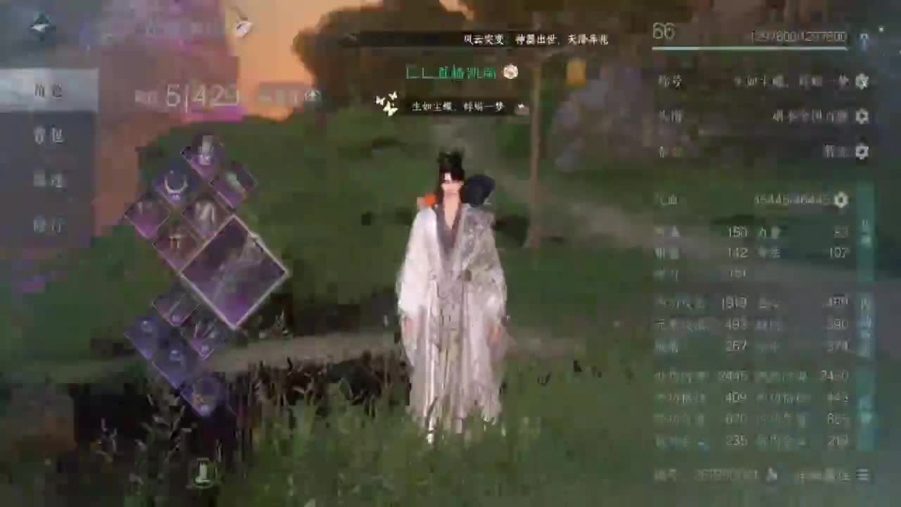 东京副本榜二~ 第5段