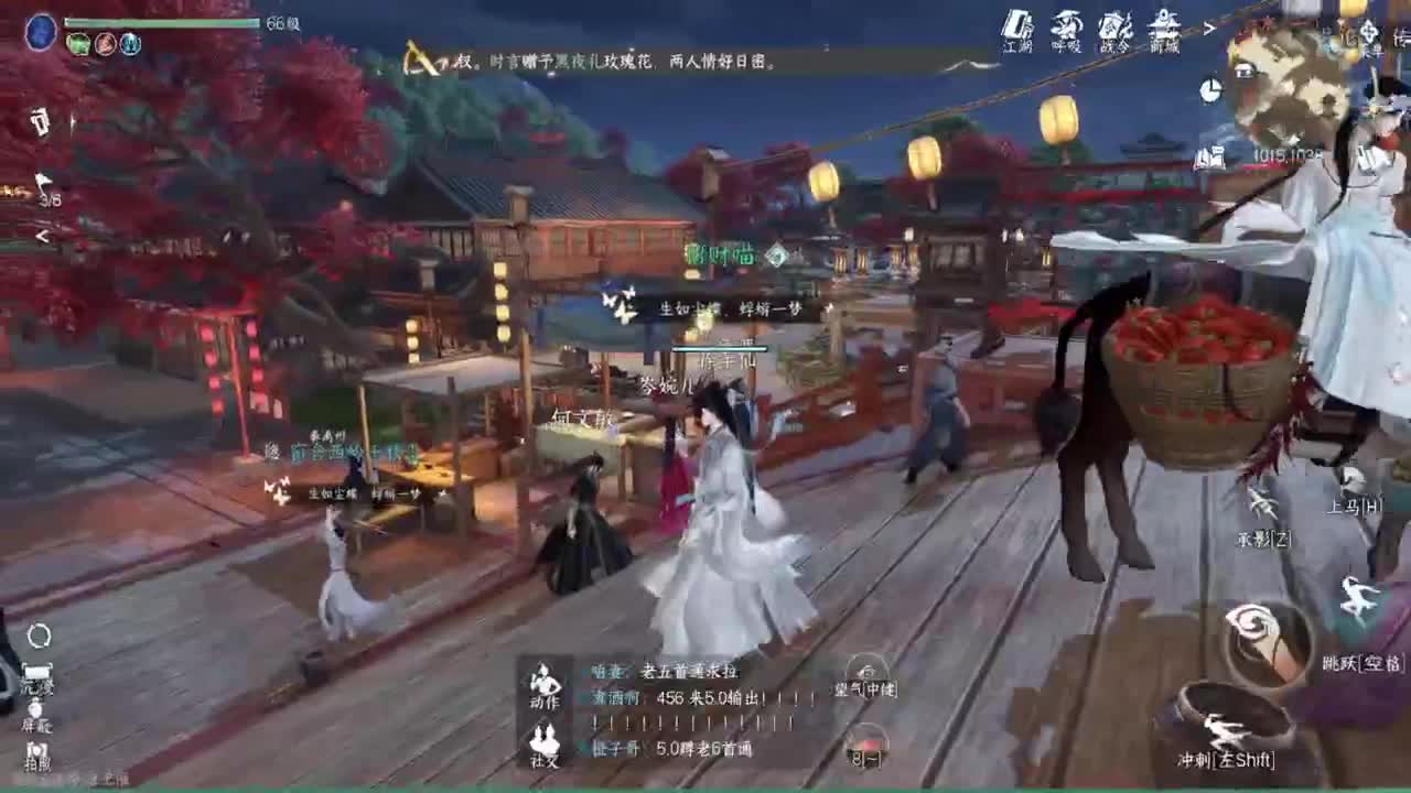 东京副本榜二~ 第6段