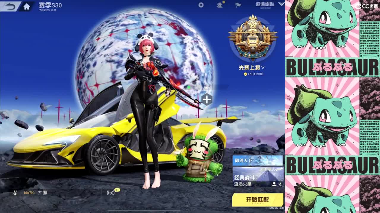 不能说累 第1段