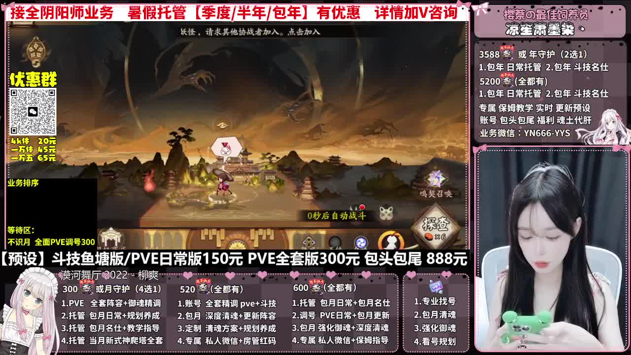 月侍生日快乐~ 第6段