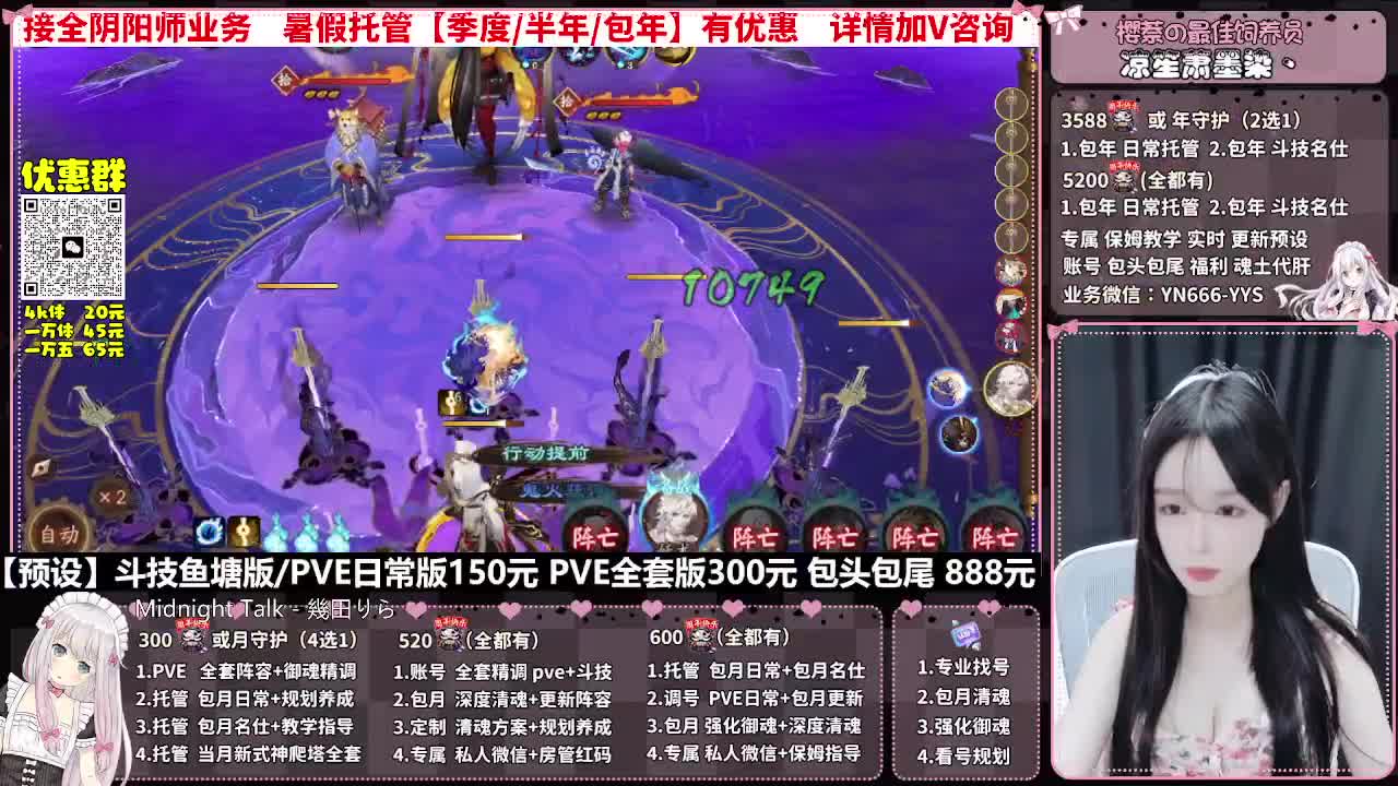 月侍生日快乐~ 第7段