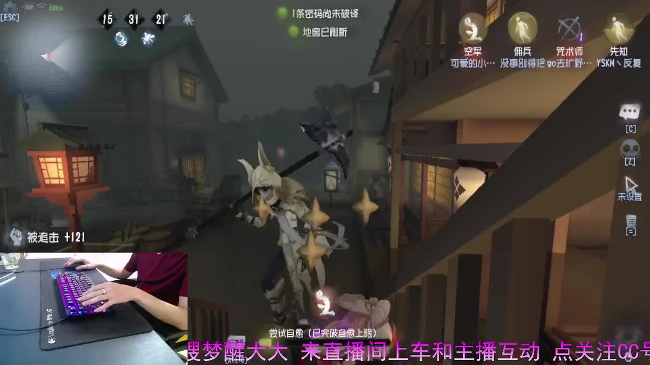 只在意当下.在意眼前 第2段