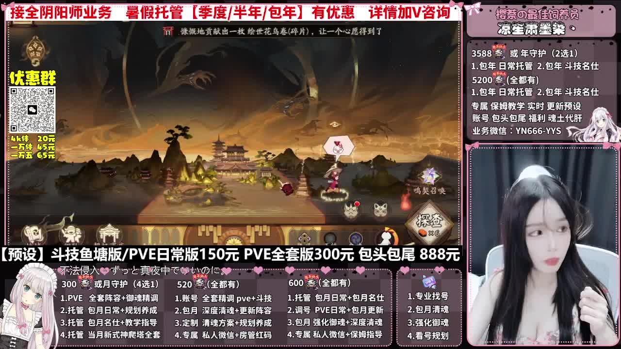 月侍生日快乐~ 第9段