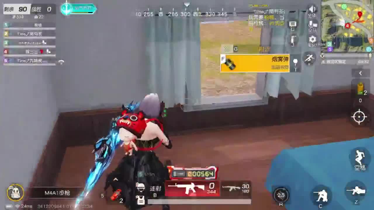 免费看号 第3段