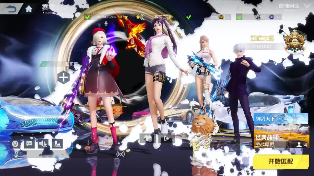 免费看号 第4段