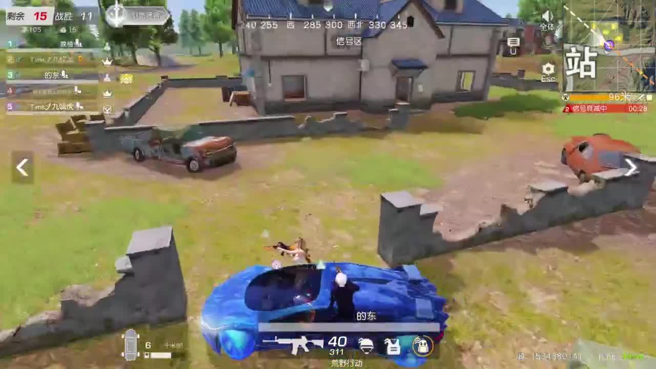 免费看号 第1段