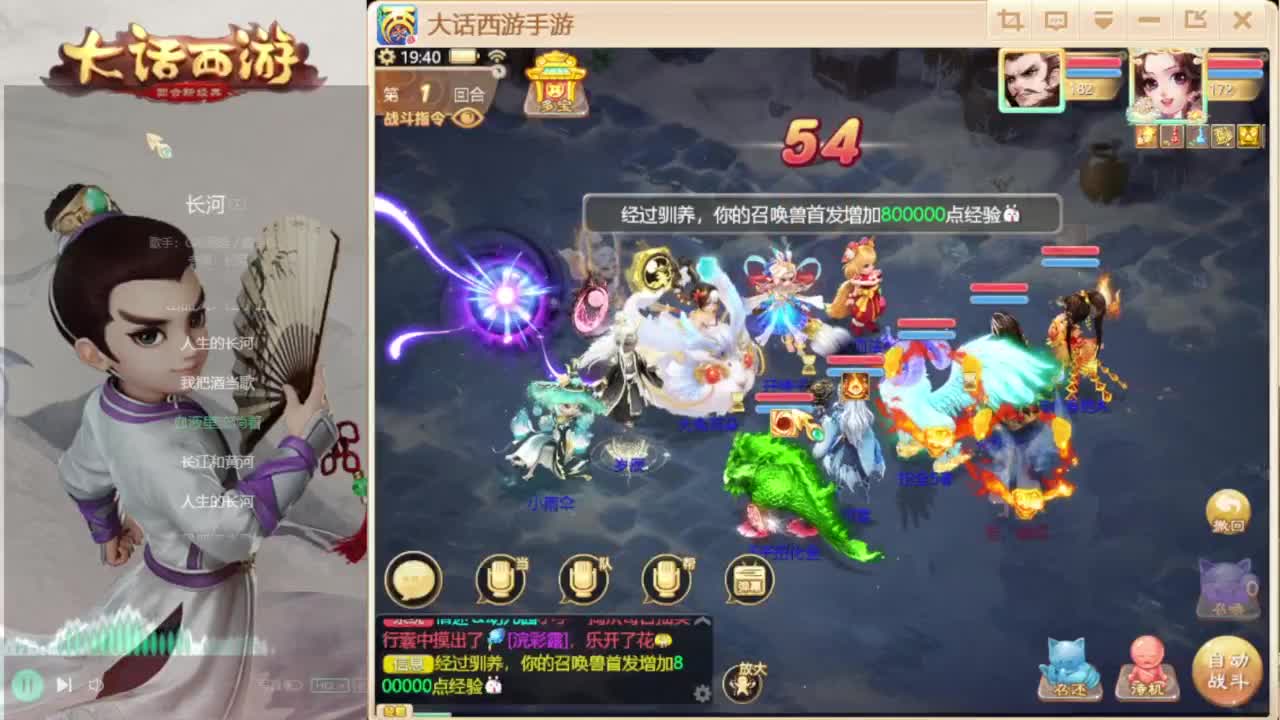 时间服招联赛队友 第2段