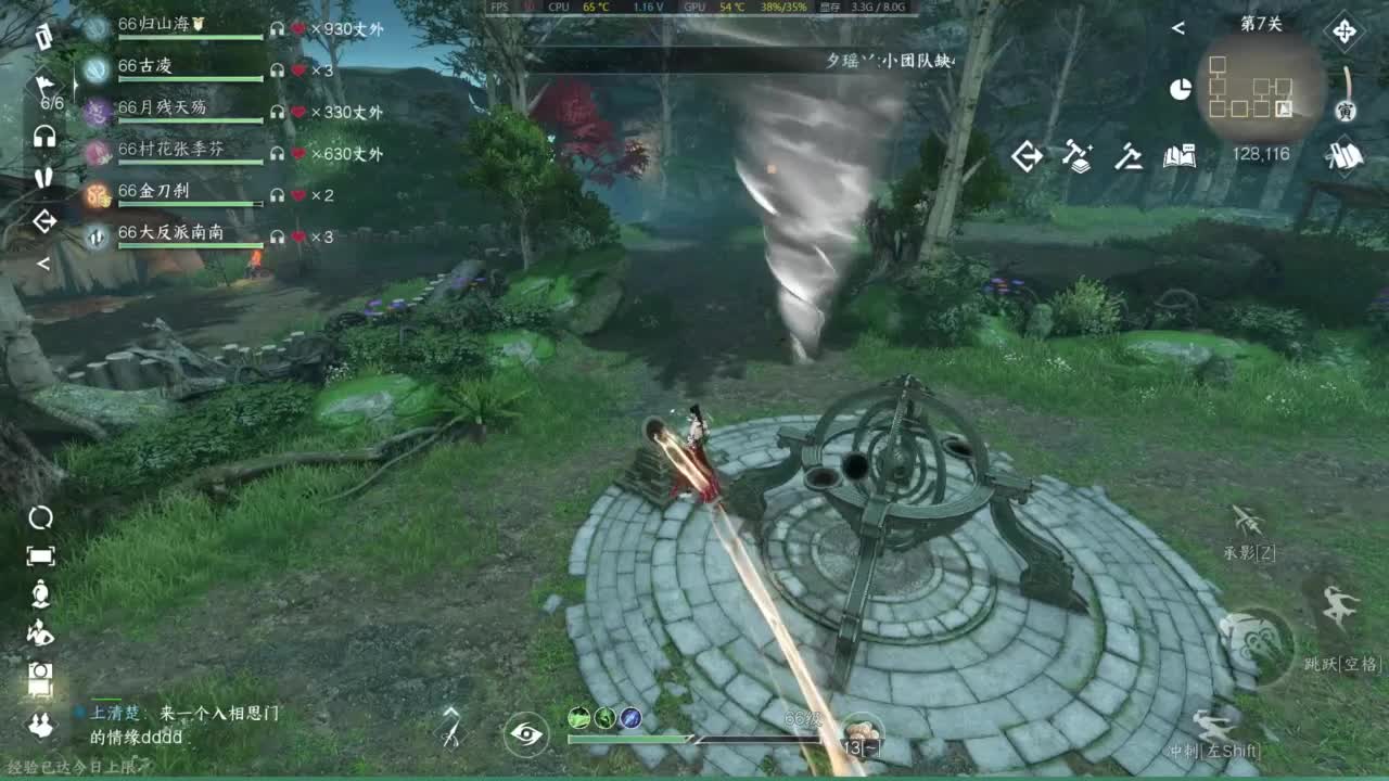 1111 第2段
