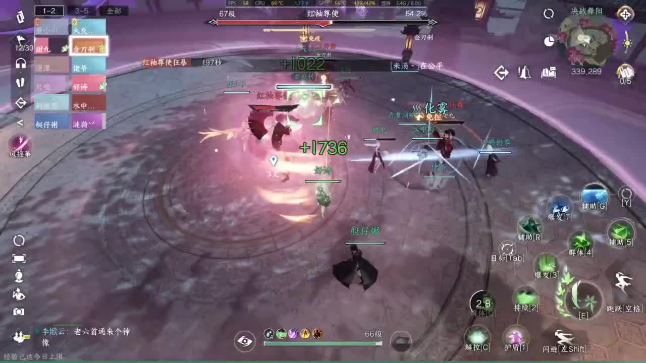 1111 第3段