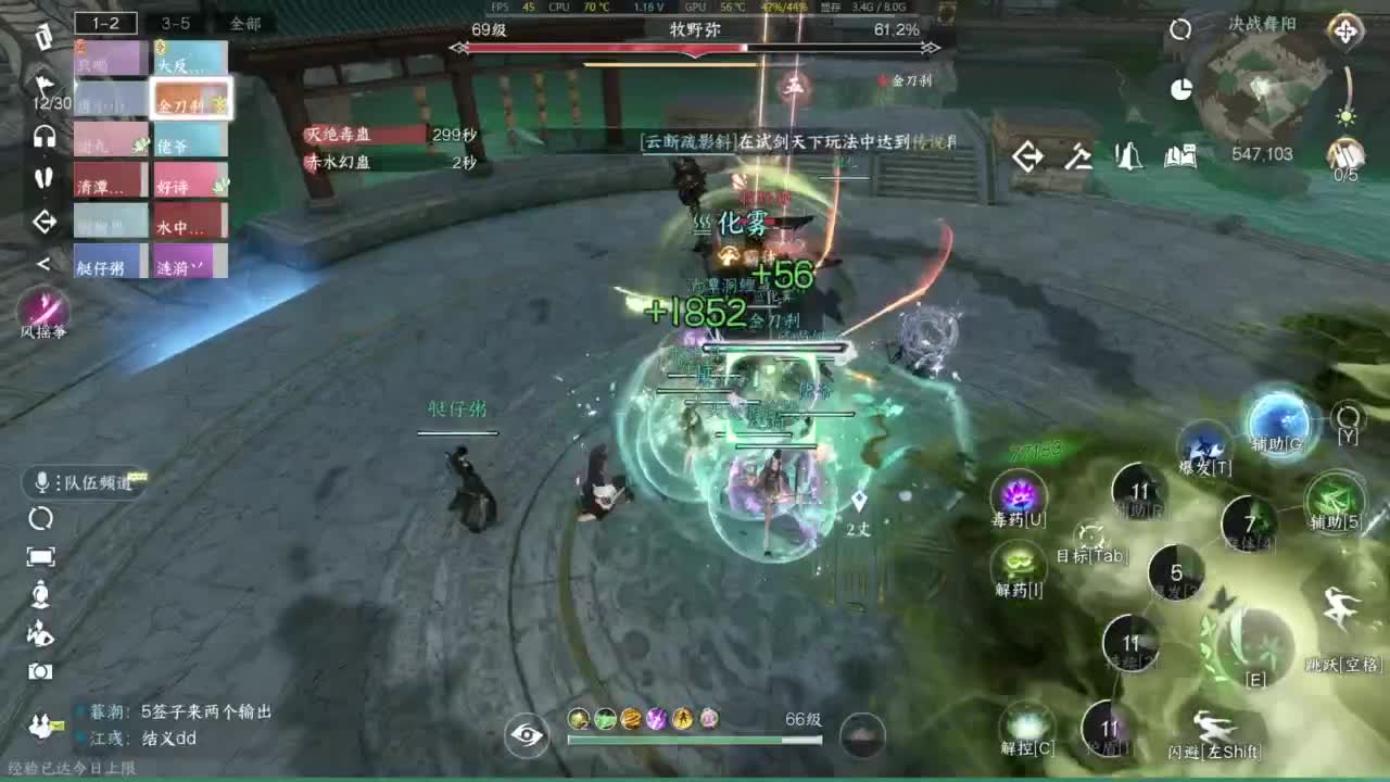 1111 第4段