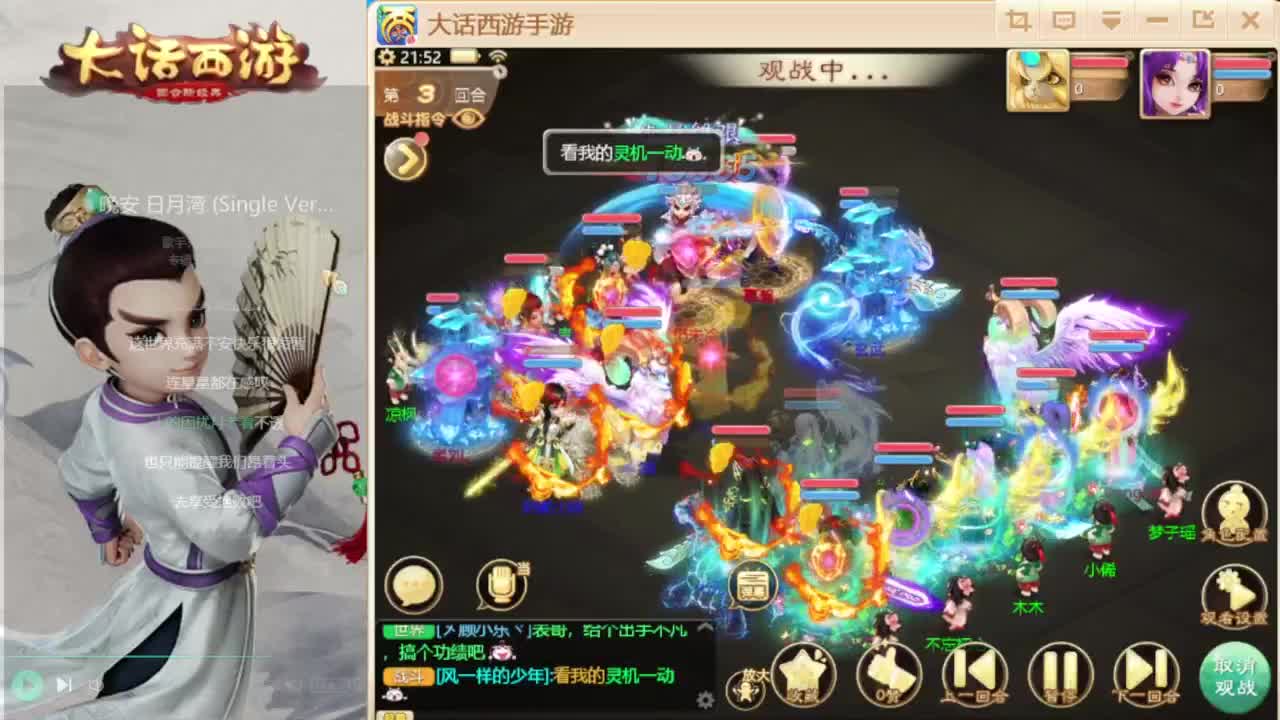 时间服招联赛队友 第6段