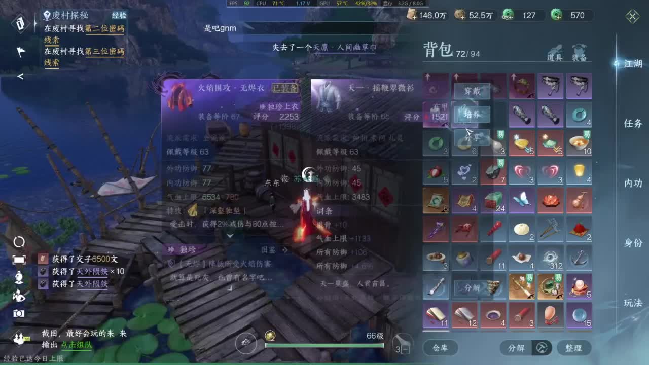 1111 第5段