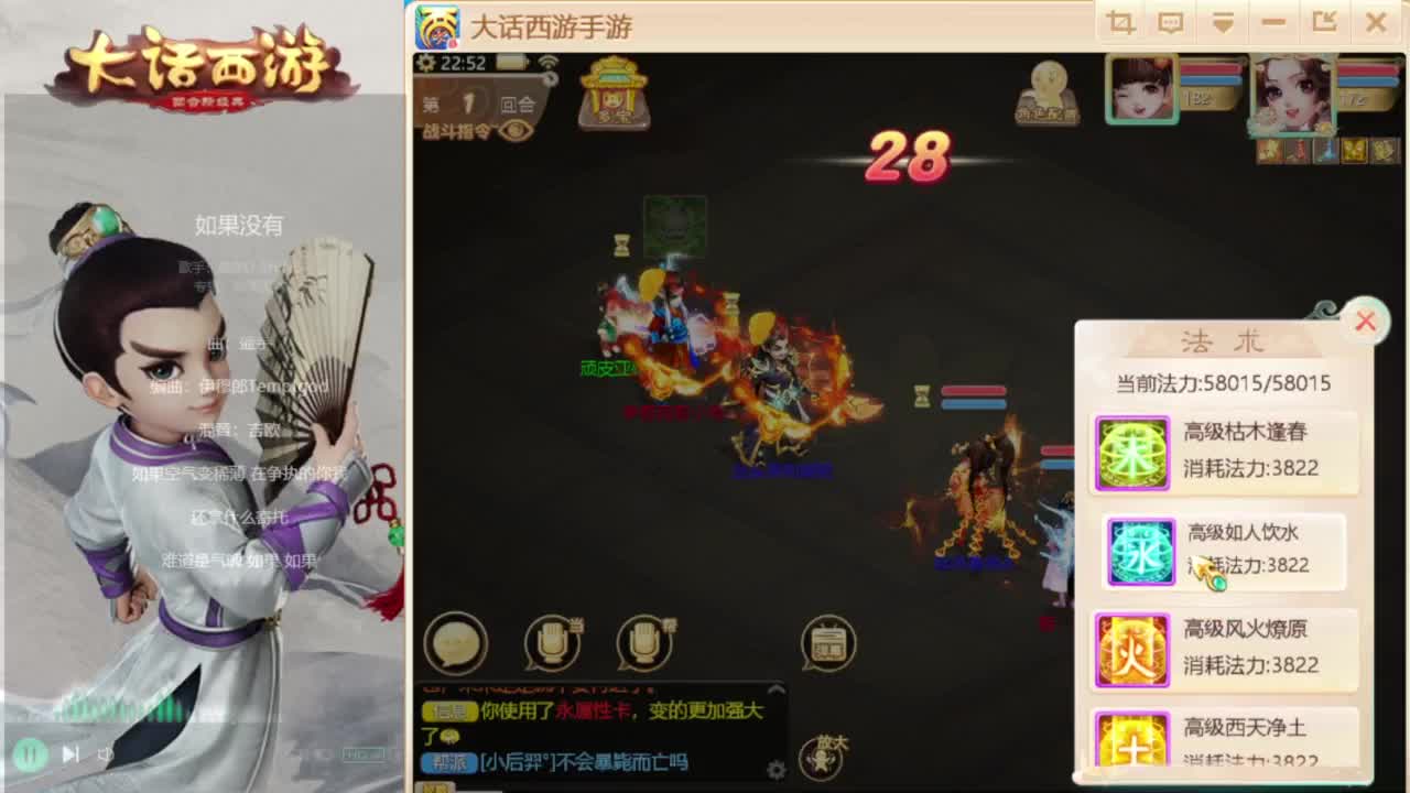 时间服招联赛队友 第8段