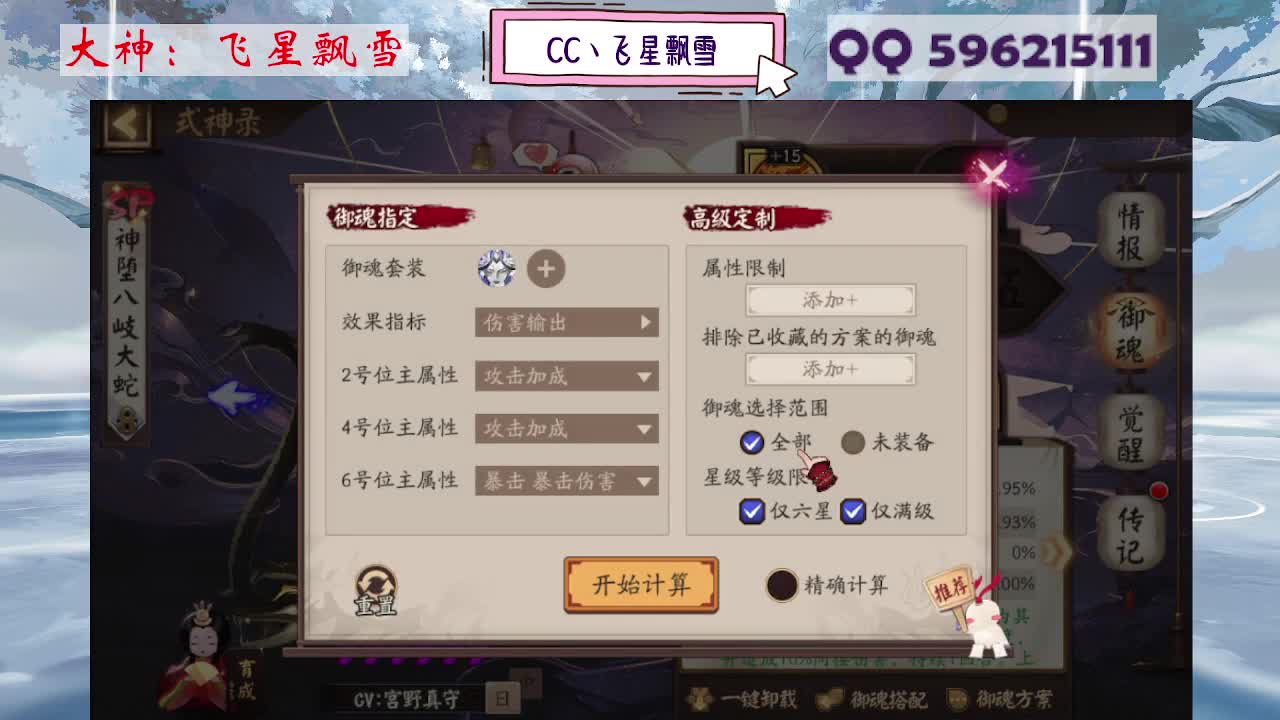 933 第1段