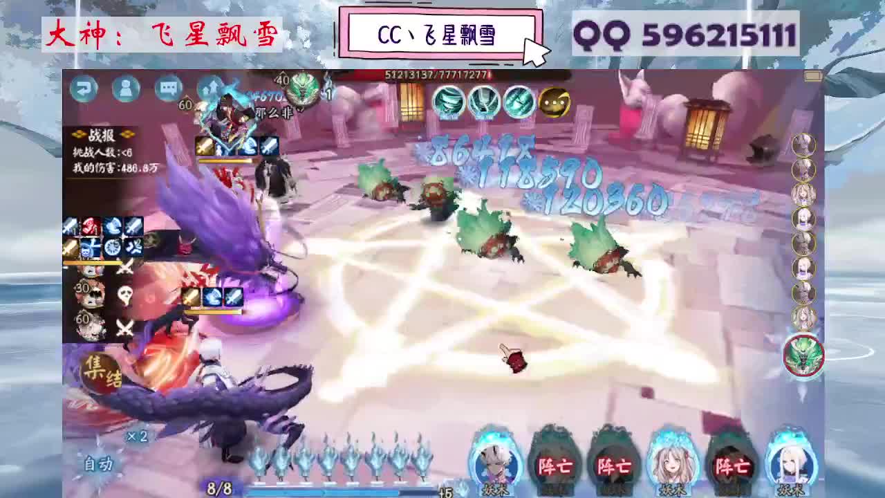 933 第2段