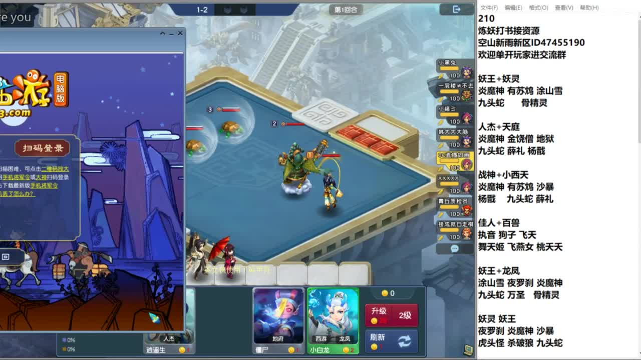 空山新雨单开接资源 第1段