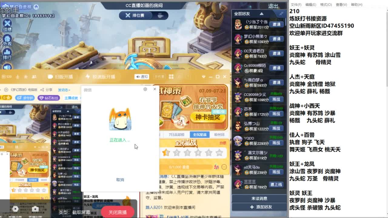 空山新雨单开接资源 第1段