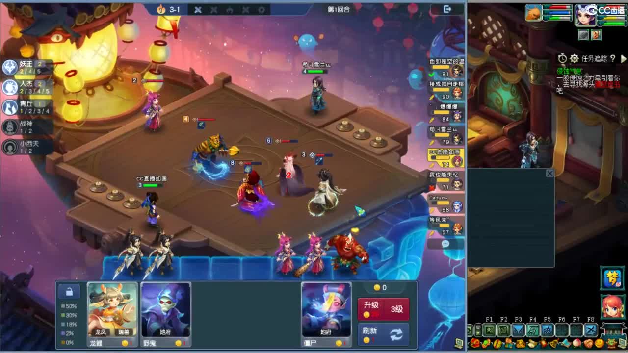 空山新雨单开接资源 第3段