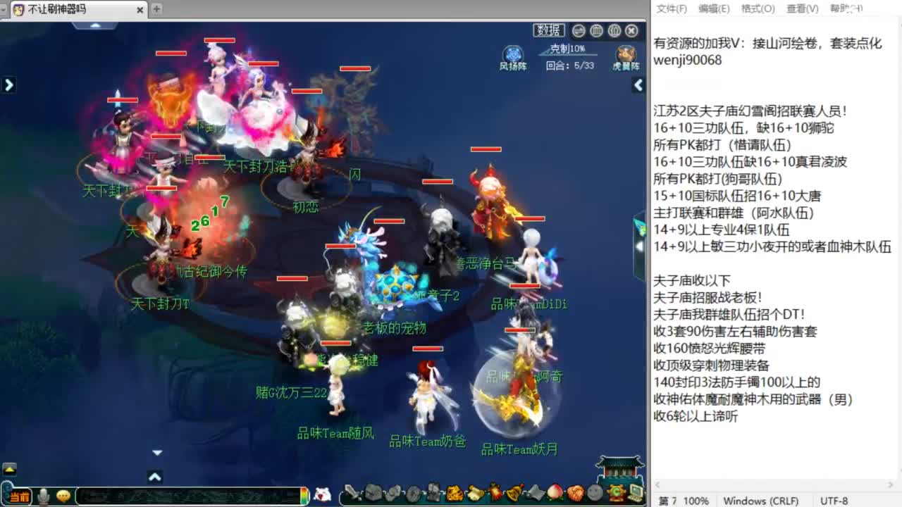 周三剑会日！ 第1段