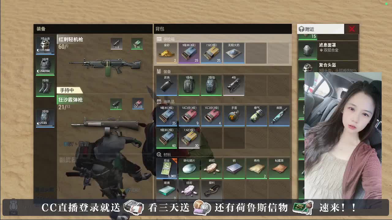 下单送橙卡，白嫖CDK 第1段