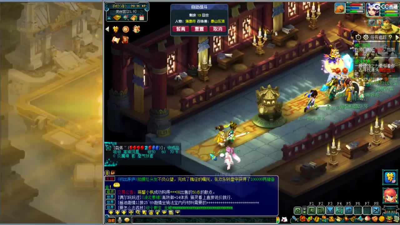 空山新雨单开接资源 第4段