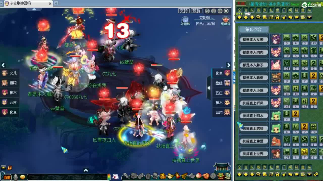 周三剑会日！ 第2段