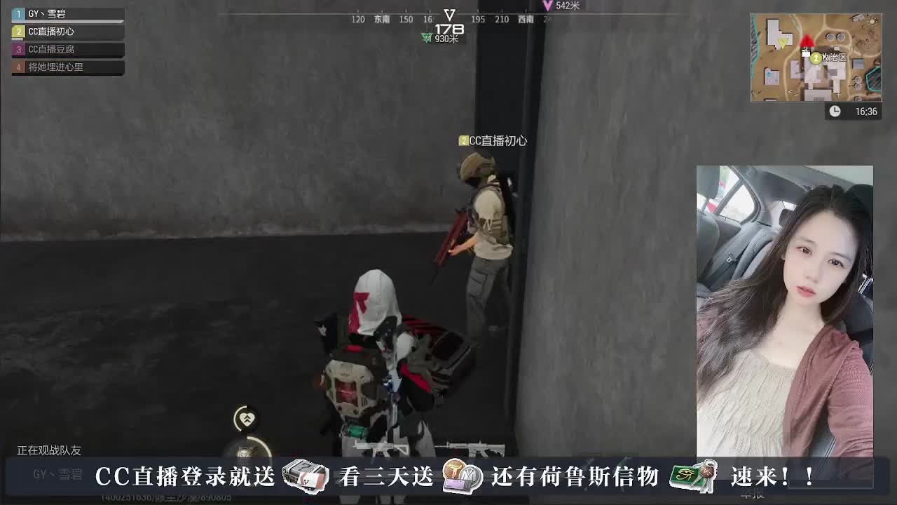 下单送橙卡，白嫖CDK 第2段