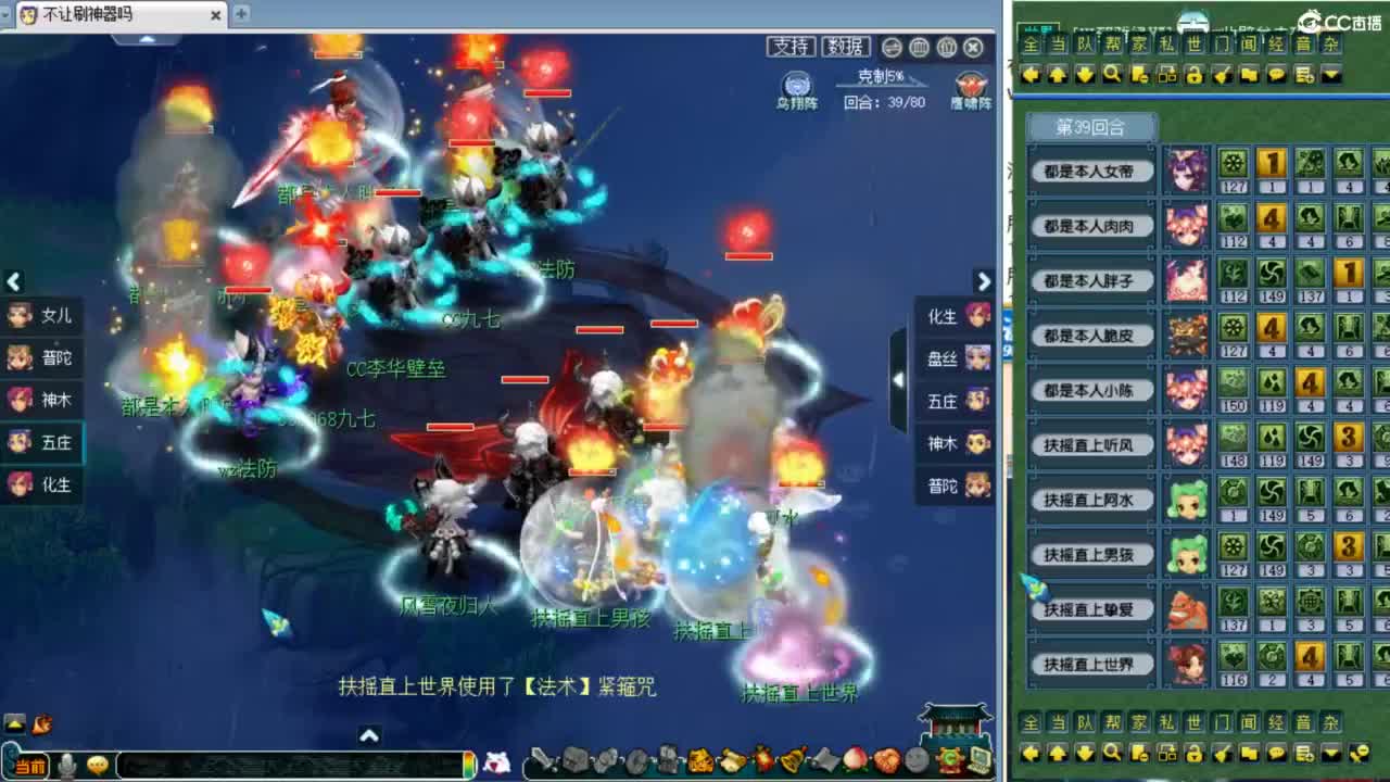 周三剑会日！ 第3段