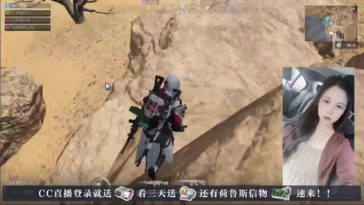 下单送橙卡，白嫖CDK 第3段