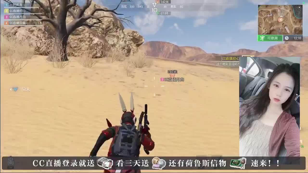下单送橙卡，白嫖CDK 第4段
