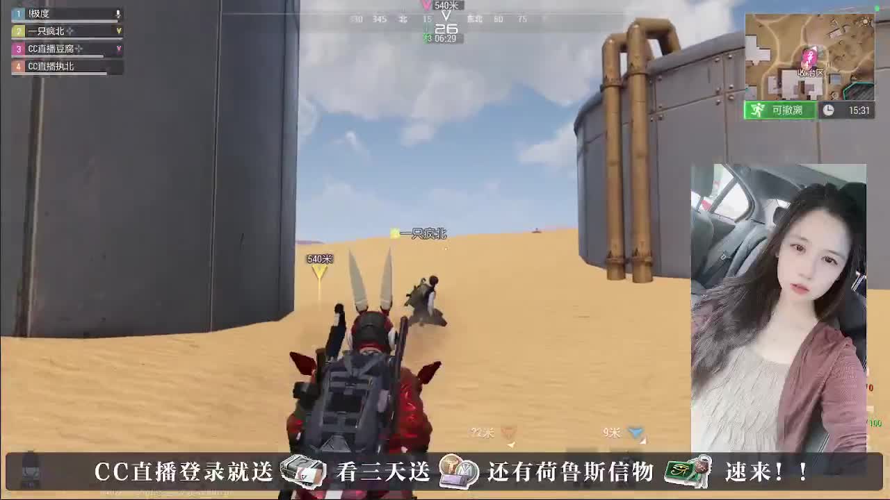 下单送橙卡，白嫖CDK 第6段