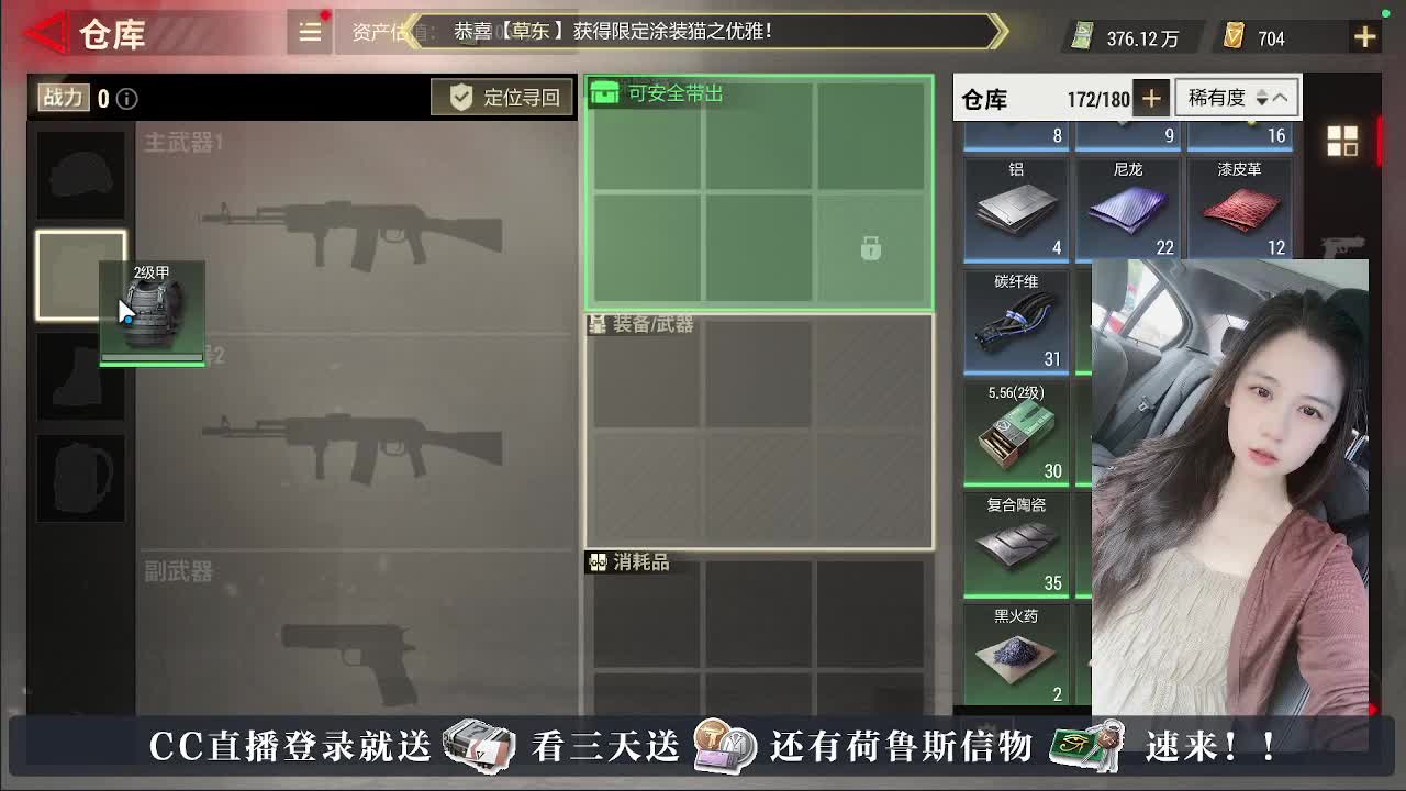 下单送橙卡，白嫖CDK 第7段