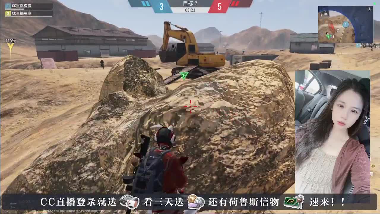 下单送橙卡，白嫖CDK 第10段