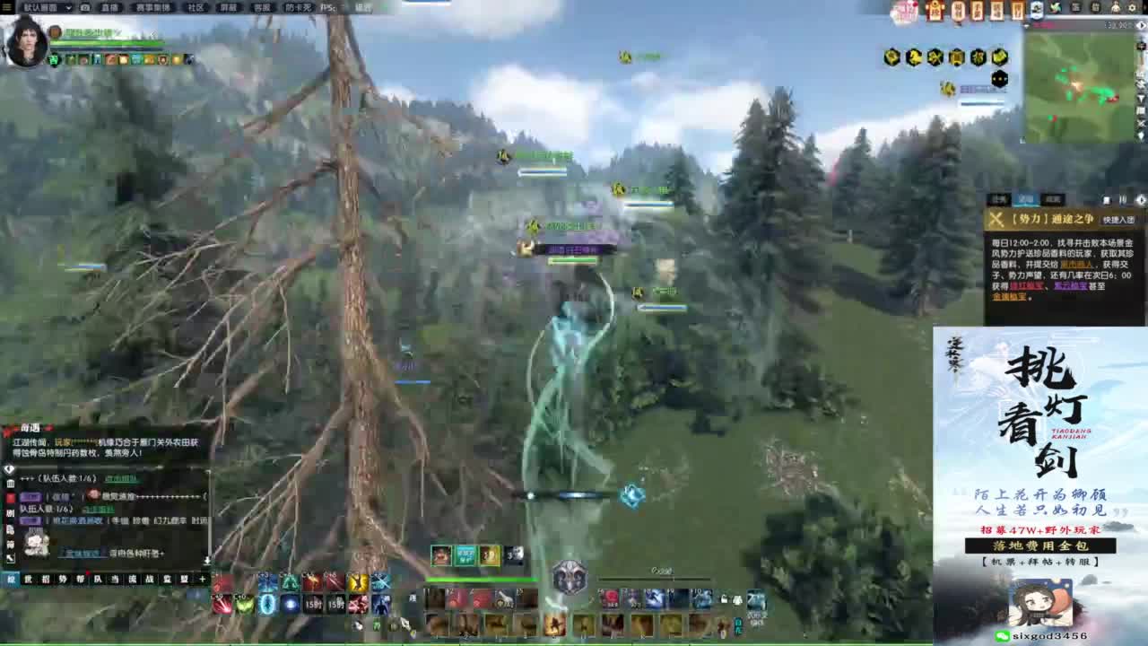 天天打鼓 第1段