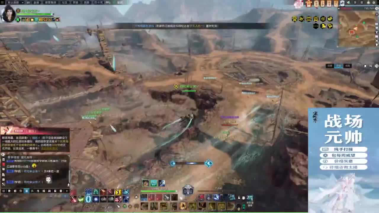 天天打鼓 第2段