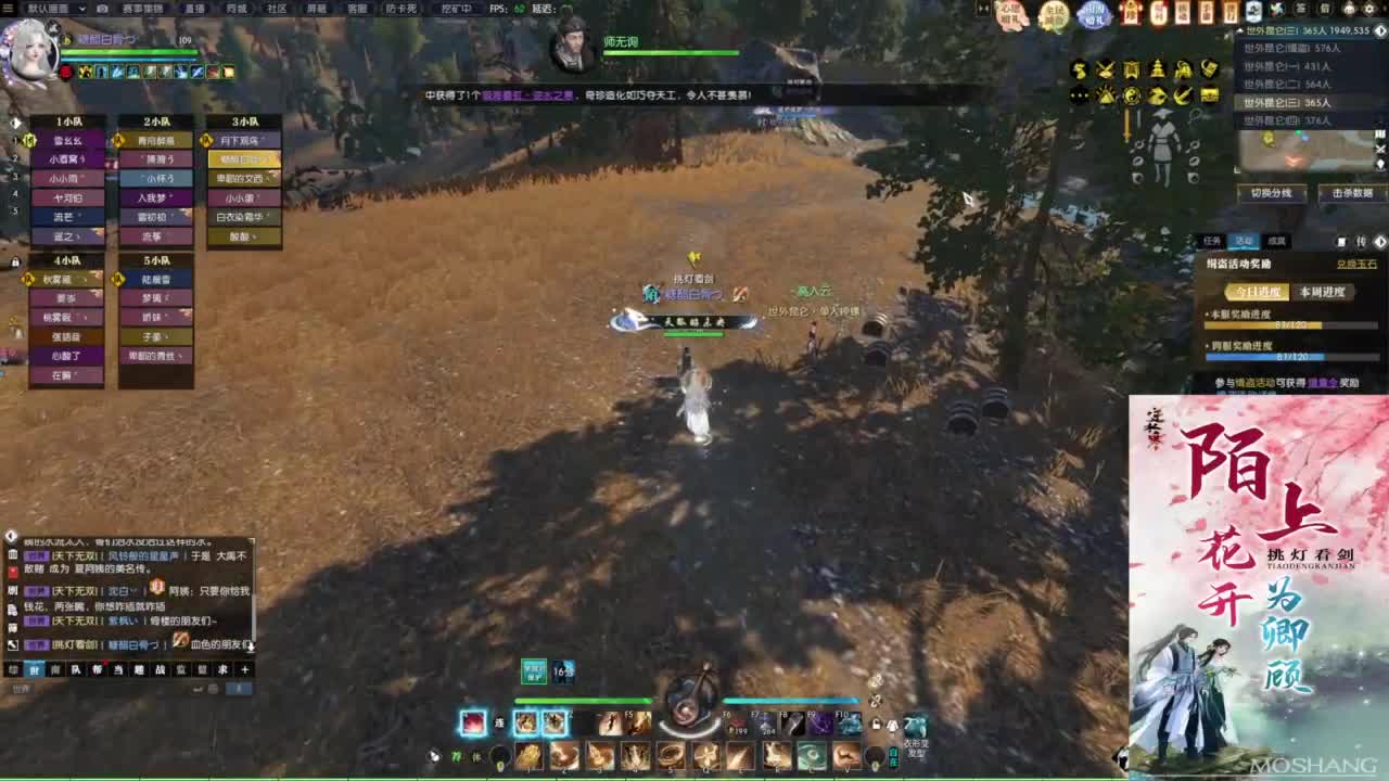 天天打鼓 第3段