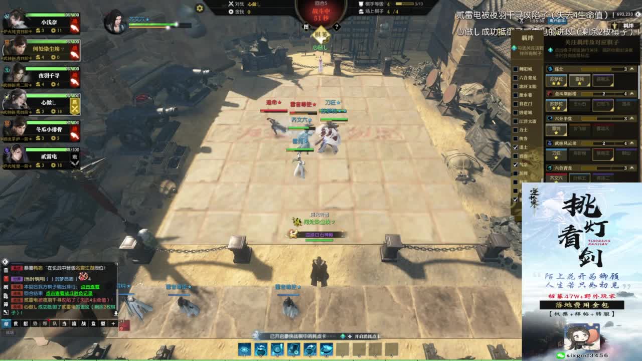 天天打鼓 第5段