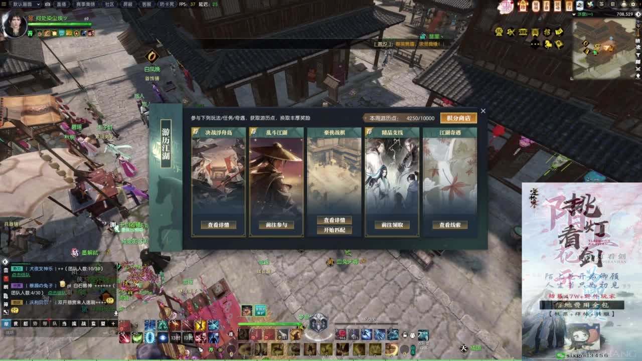 天天打鼓 第6段