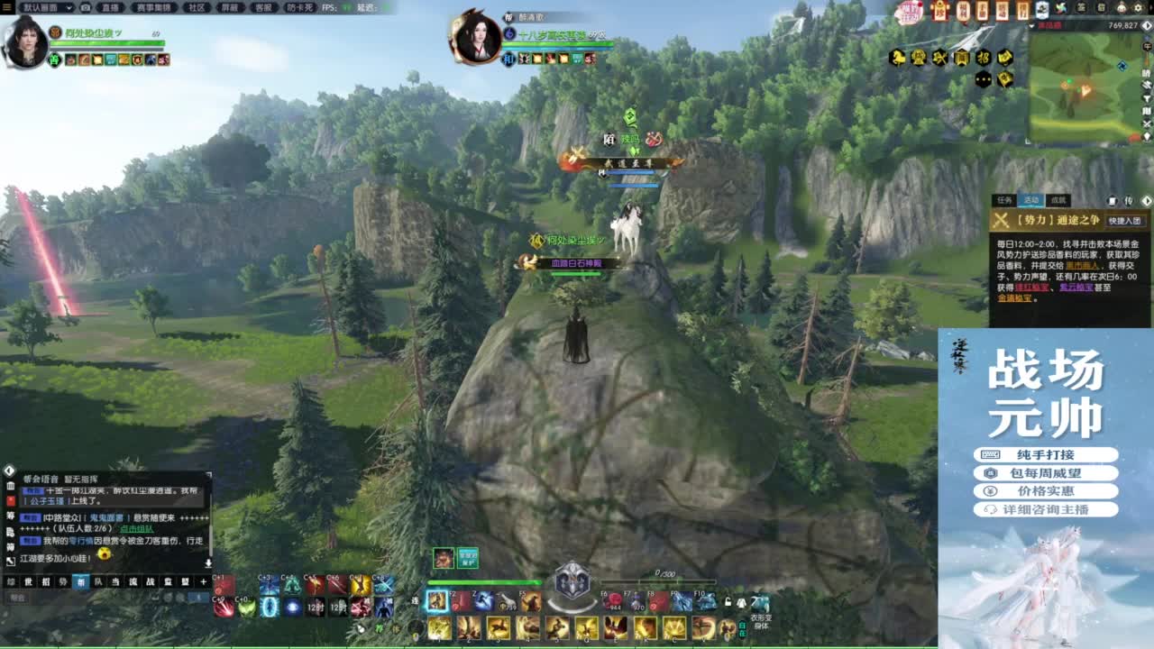 天天打鼓 第9段